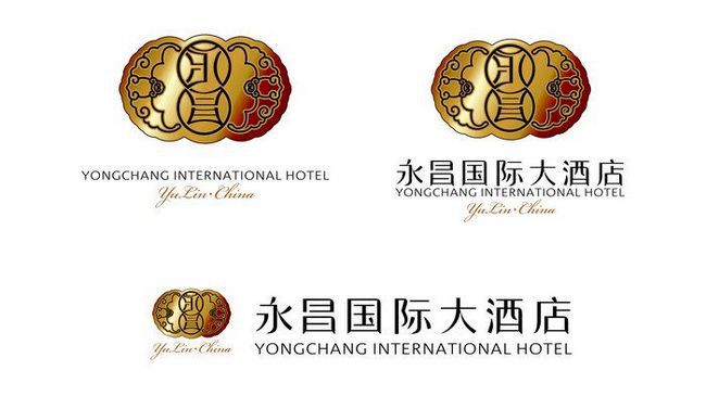 Yongchang International Hotel Luxury Yulin  Logo bilde